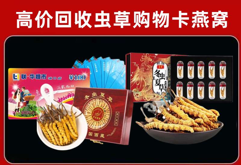 甘洛县回收购物卡