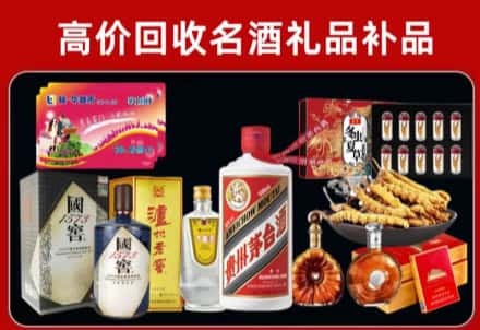 甘洛县回收80年茅台公司在哪？